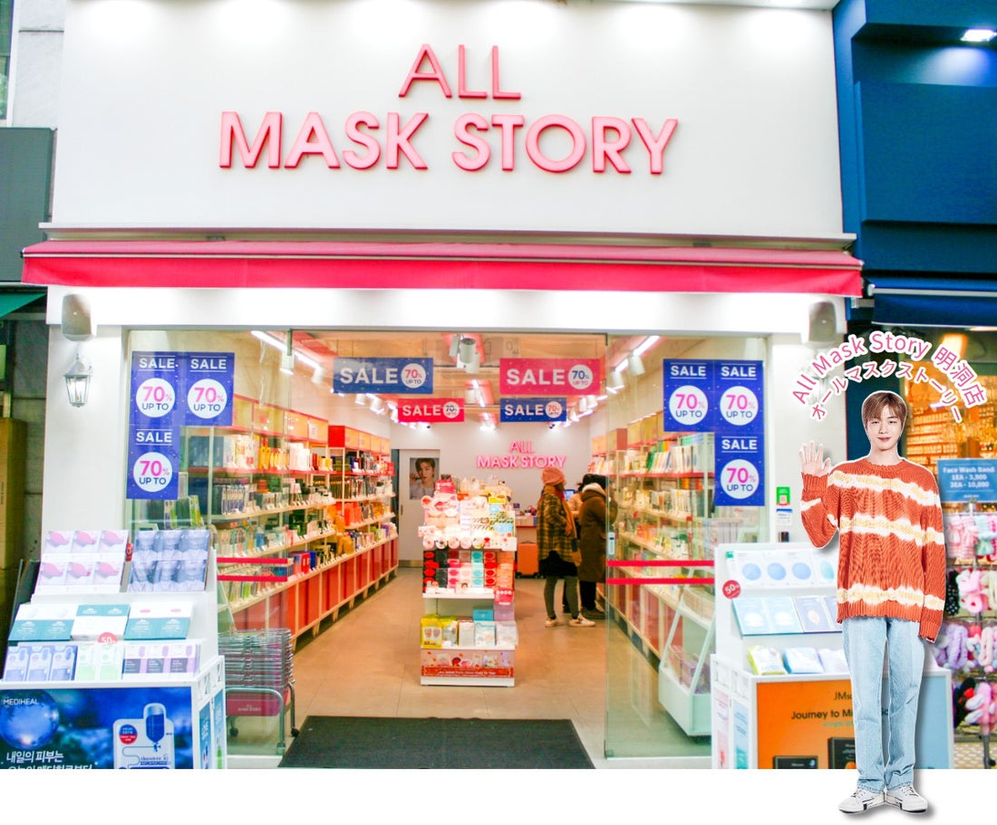 Is a Face Mask Cheap in Korea?