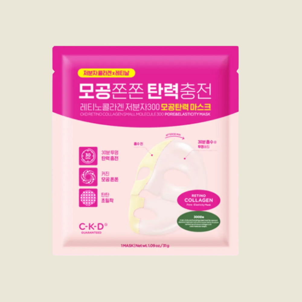 CKD Retino Collagen Hydrogel Mask