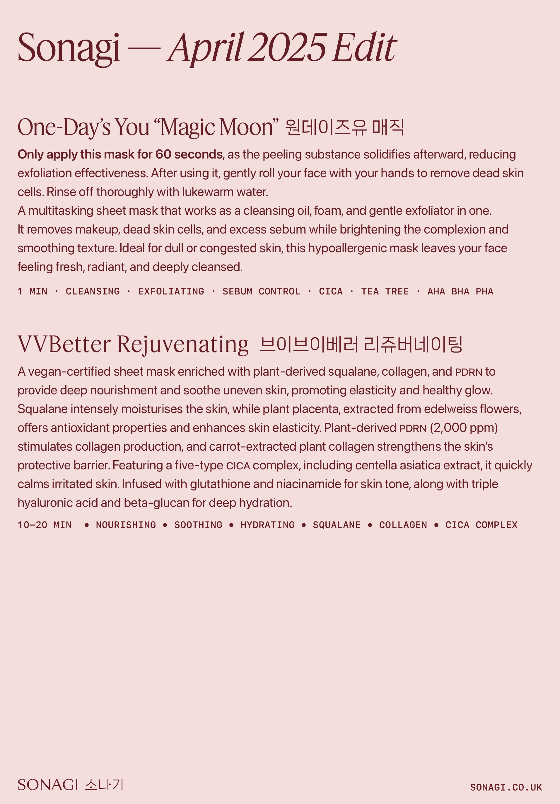 Sonagi Curator’s Note Archive