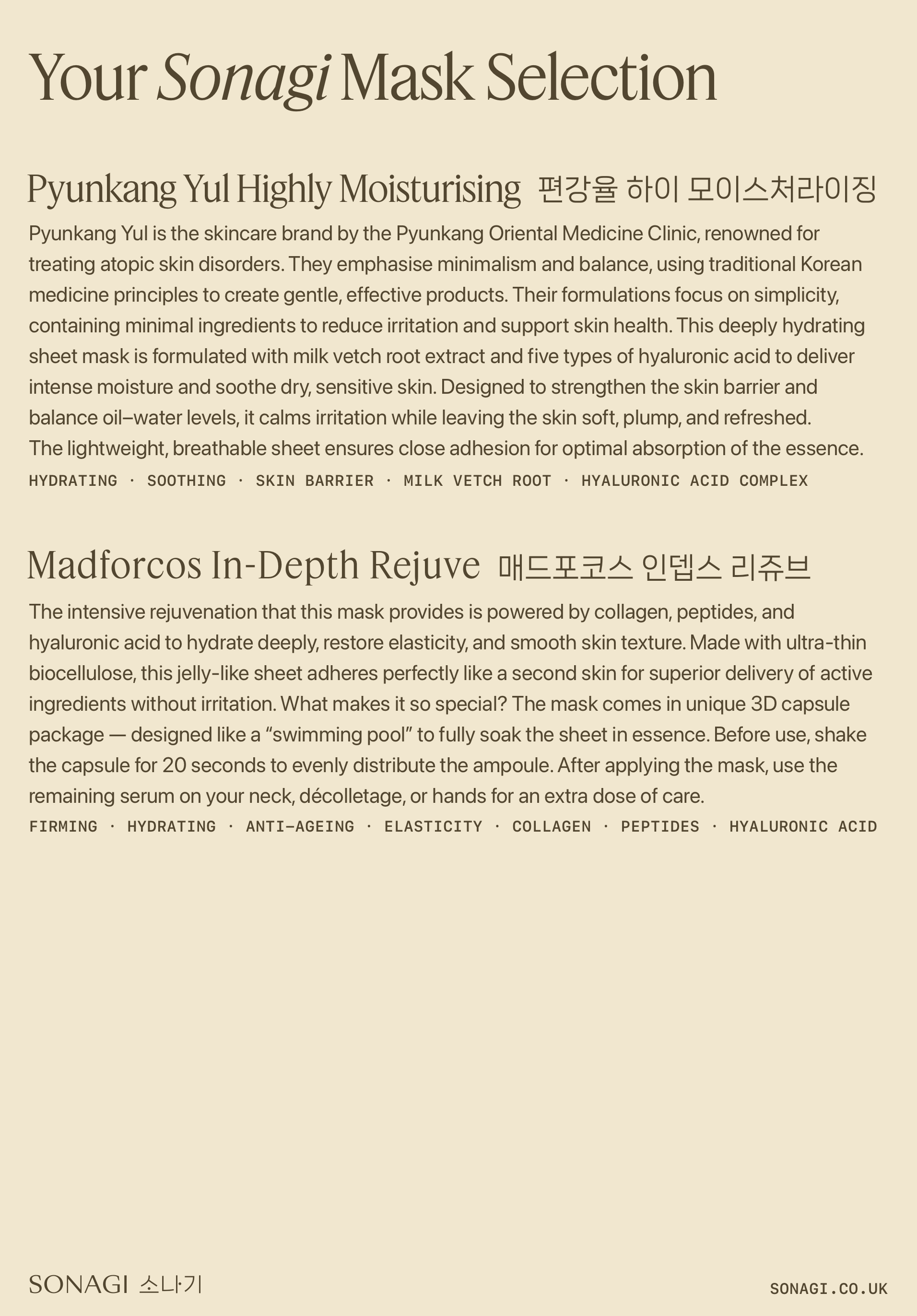 Sonagi Curator’s Note Archive