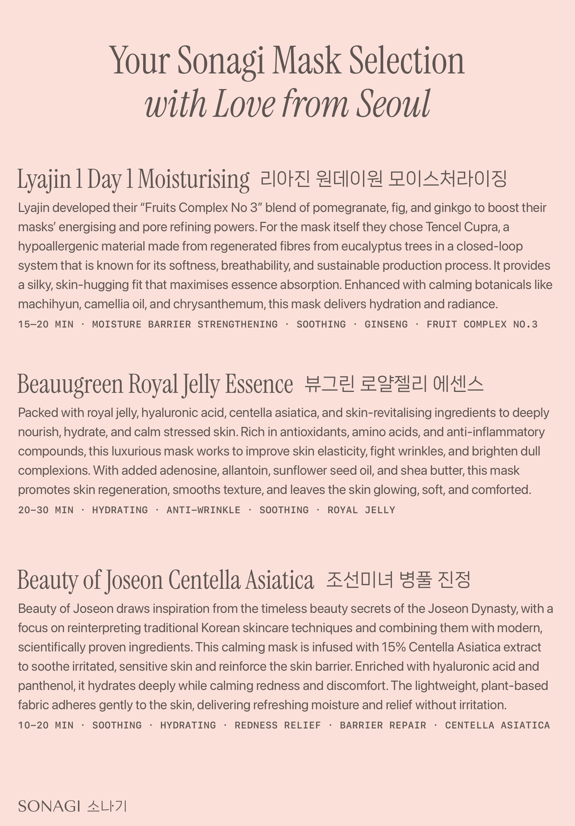 Sonagi Curator’s Note Archive