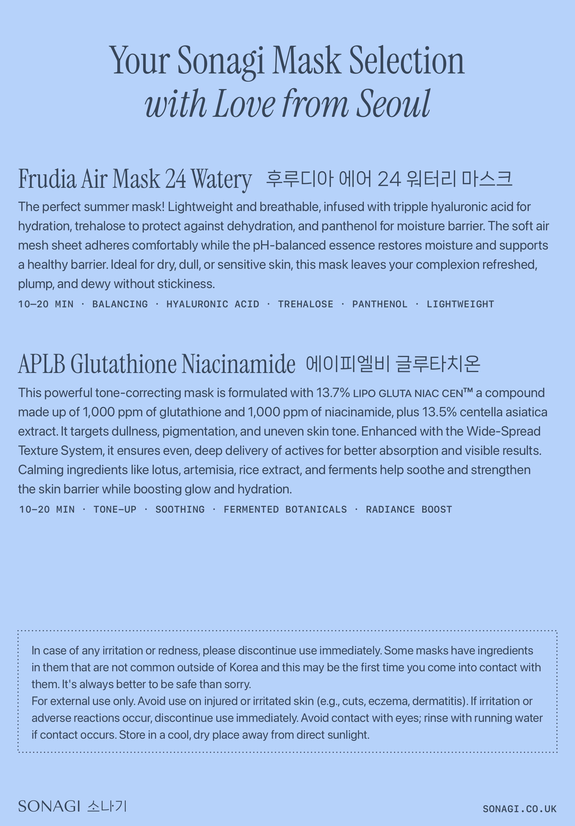 Sonagi Curator’s Note Archive