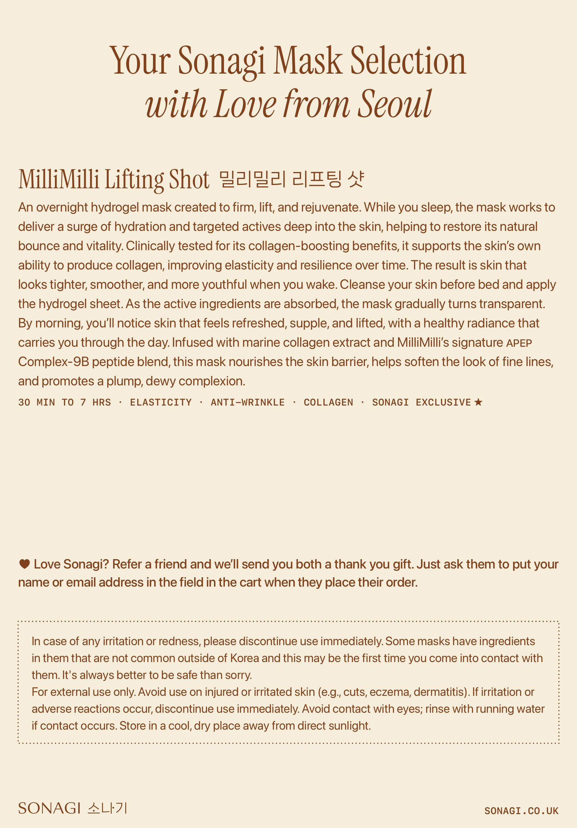 Sonagi Curator’s Note Archive