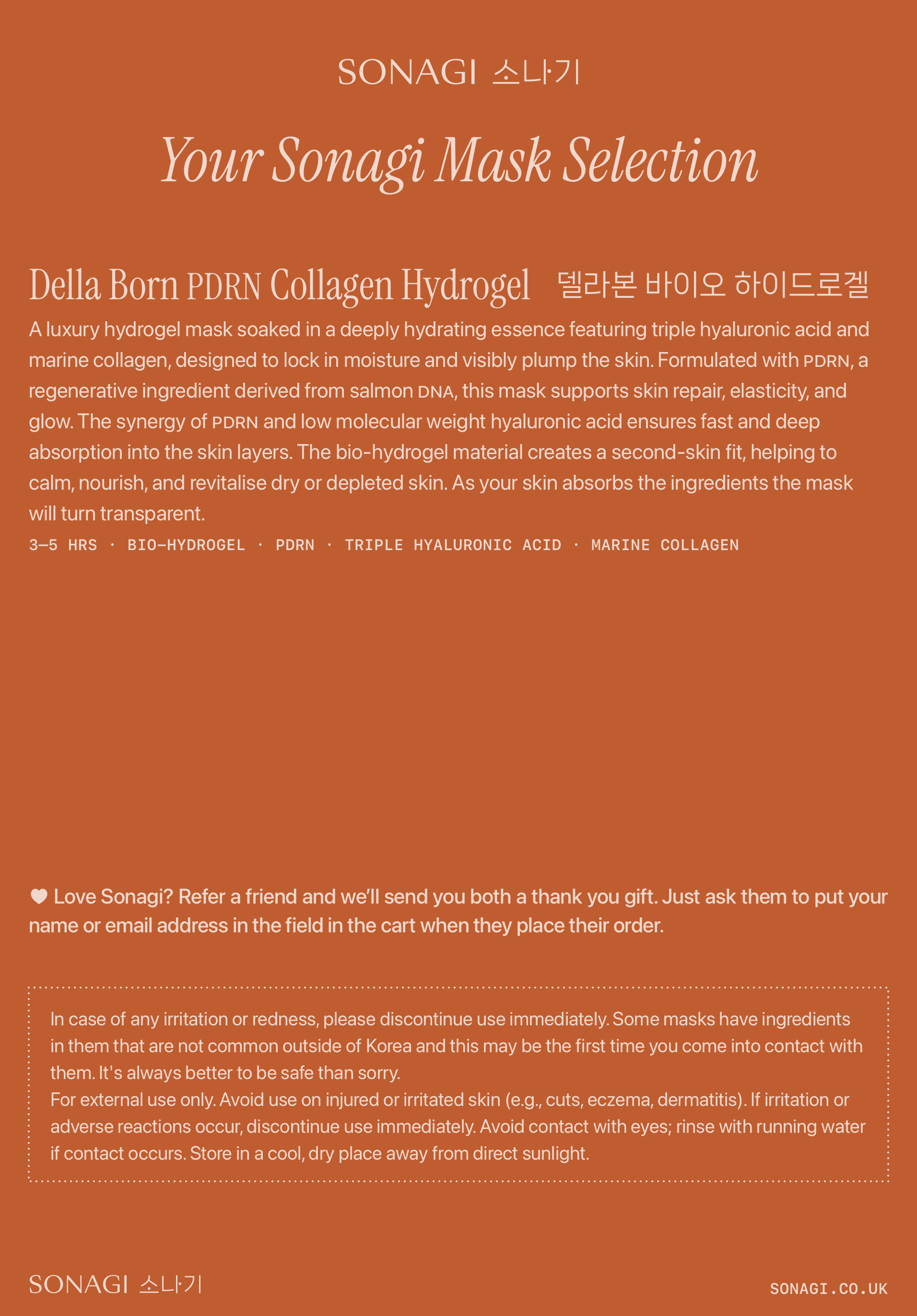 Sonagi Curator’s Note Archive