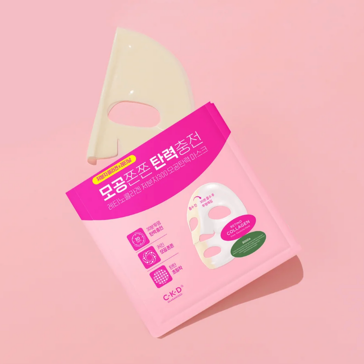CKD Retino Collagen Hydrogel Mask