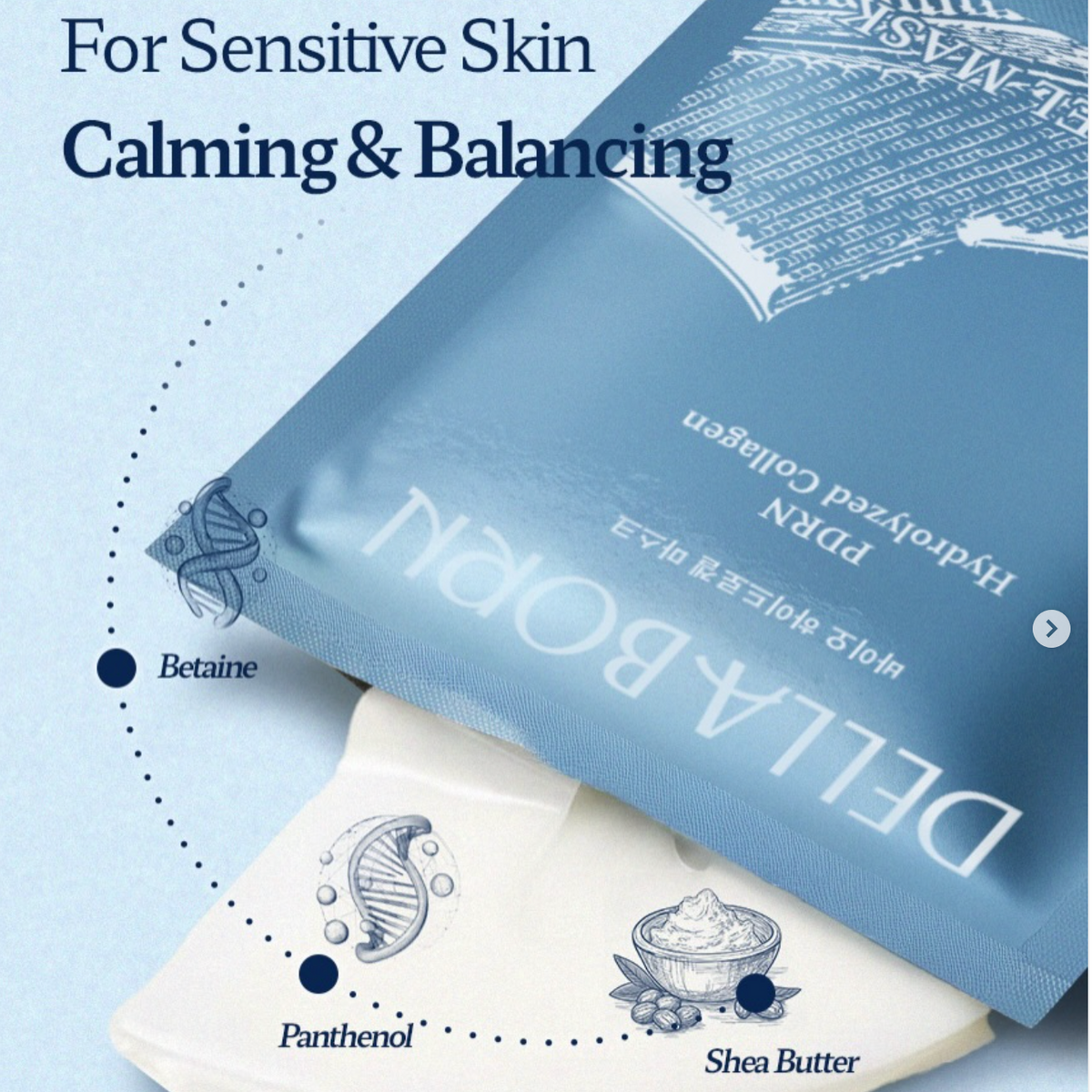 Della Born PDRN Collagen Hydrogel