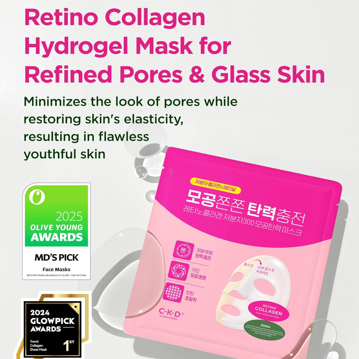 CKD Retino Collagen Hydrogel Mask