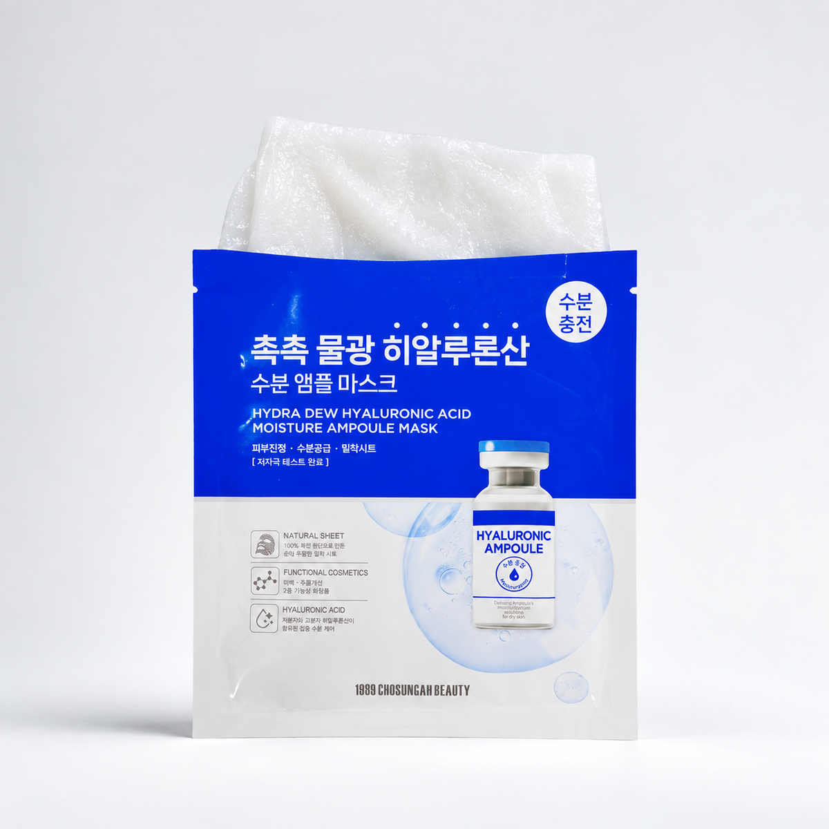 1989 Chosungah Beauty Hydra Dew Hyaluronic Acid Moisture Mask