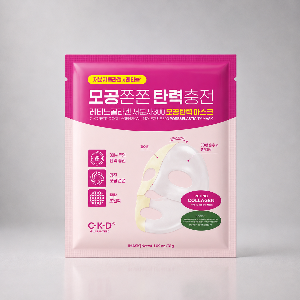CKD Retino Collagen Hydrogel Mask