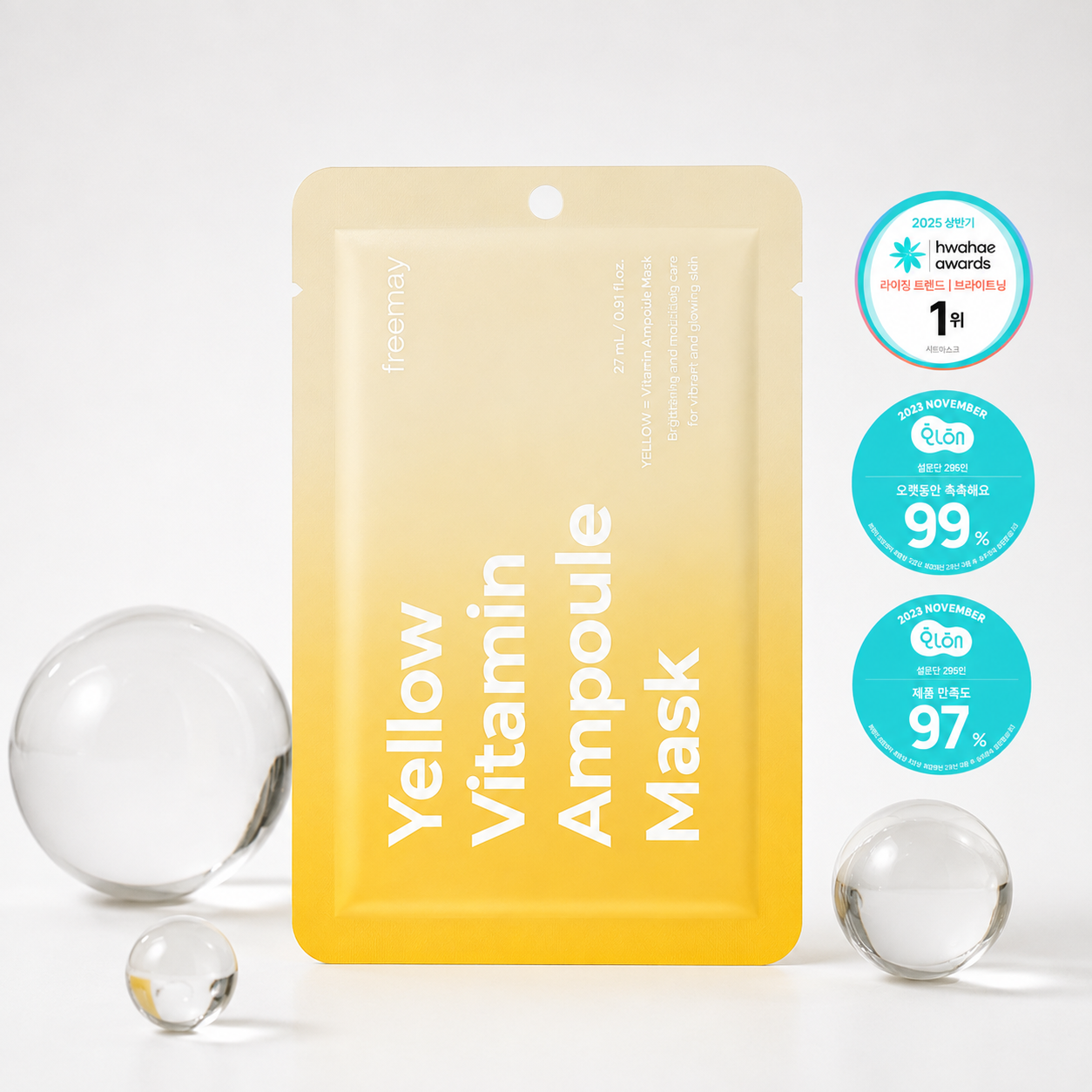 Freemay Yellow Vitamin Ampoule Mask