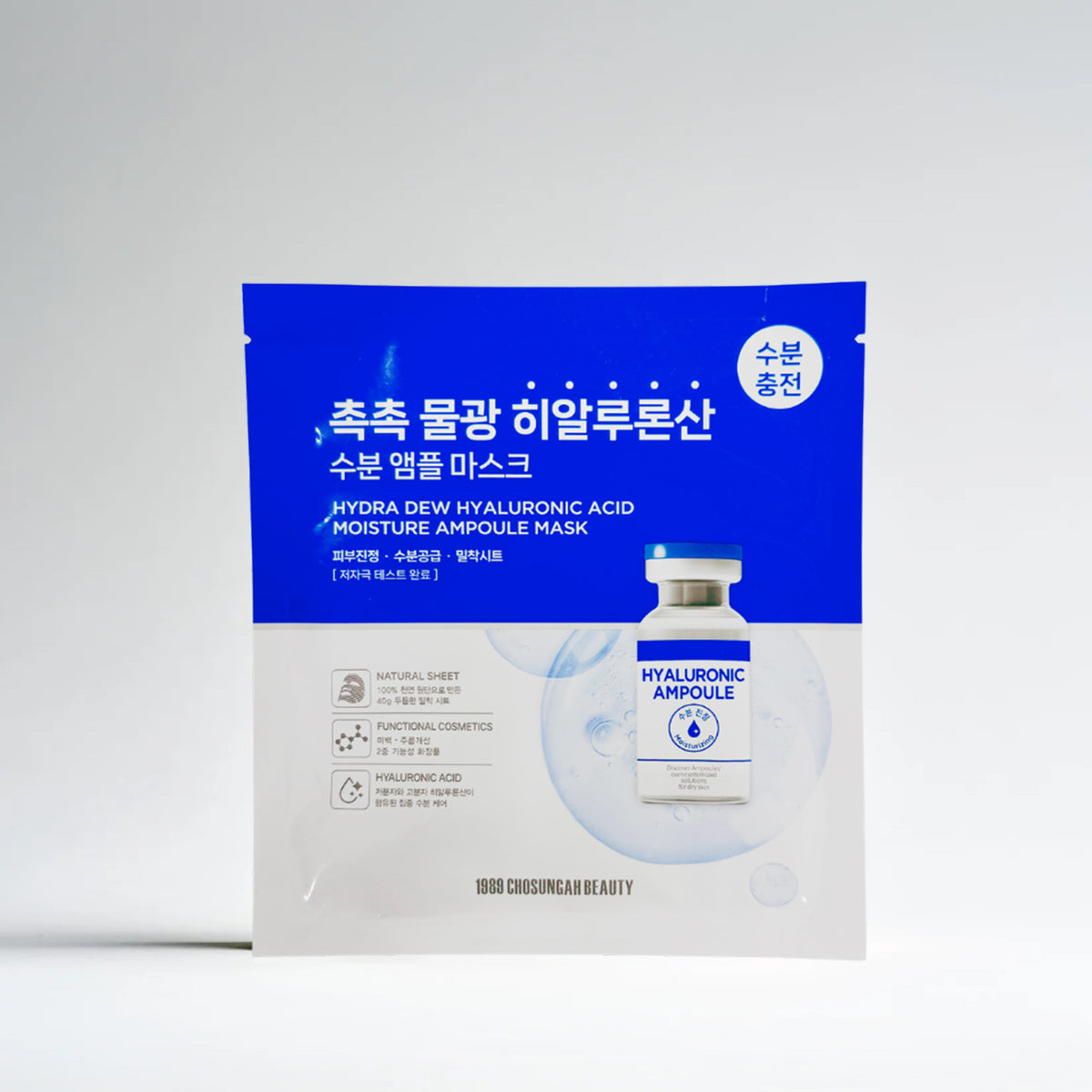 1989 Chosungah Beauty Hydra Dew Hyaluronic Acid Moisture Mask