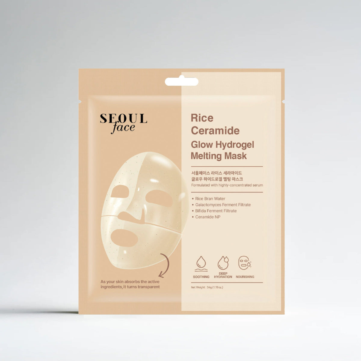 Seoul Face Rice Ceramide Hydrogel Melting Mask