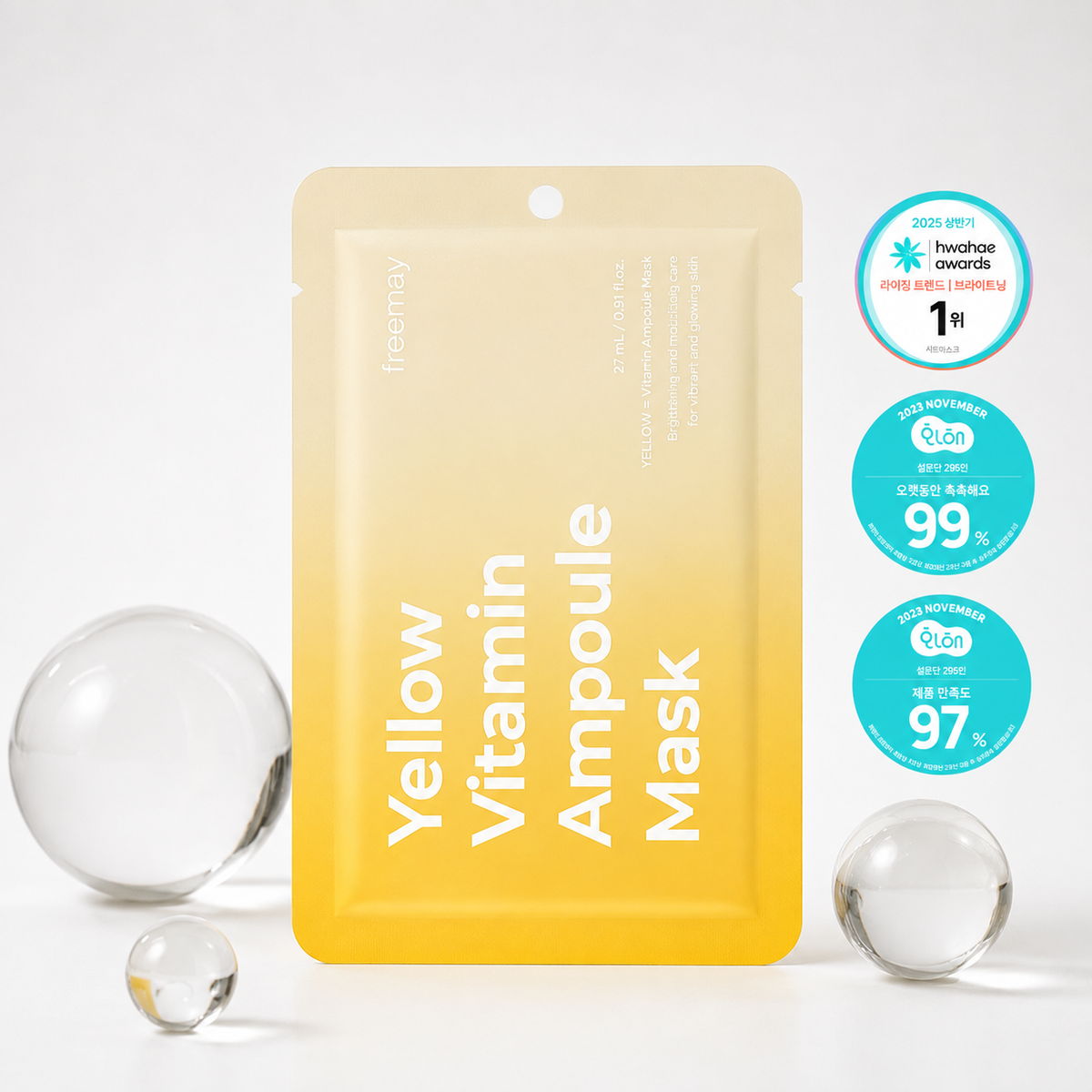 Freemay Yellow Vitamin Ampoule Mask