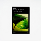 Abib Gummy Heartleaf Sticker