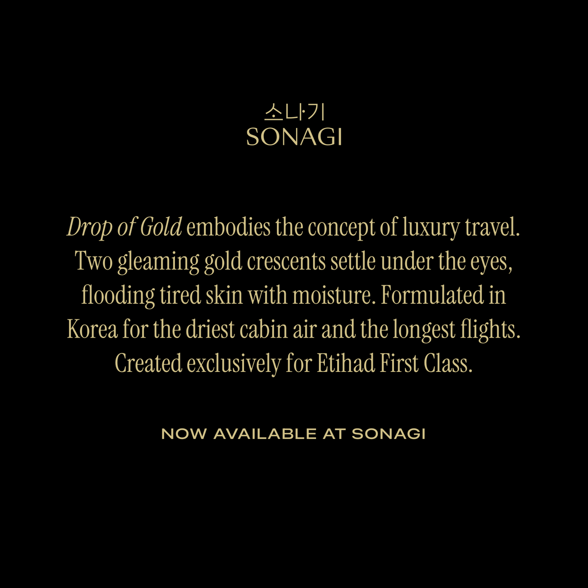 Black promotional graphic with gold text reading 'SONAGI' at the top, descriptive copy about 'Drop of Gold' in English and Korean, and 'NOW AVAILABLE AT SONAGI' at the bottom.
