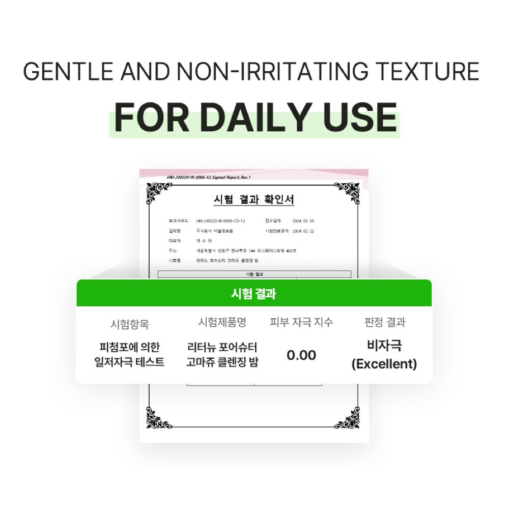 RETURNU Pore Shooter Gommage Cleansing Balm