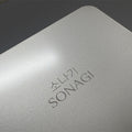 The Sonagi Tin
